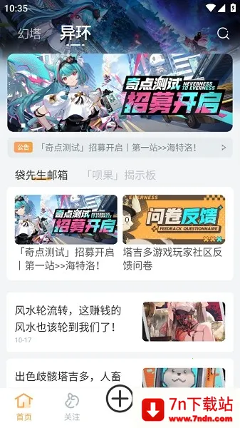 ������2025���°汾v1.1.3 �ֻ����ͼ