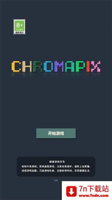 Chromapix(��ɫȤζ��Ϸ)