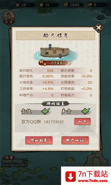 ��Ҫ������(����ð����Ϸ)v1.0.1 ��׿���ͼ