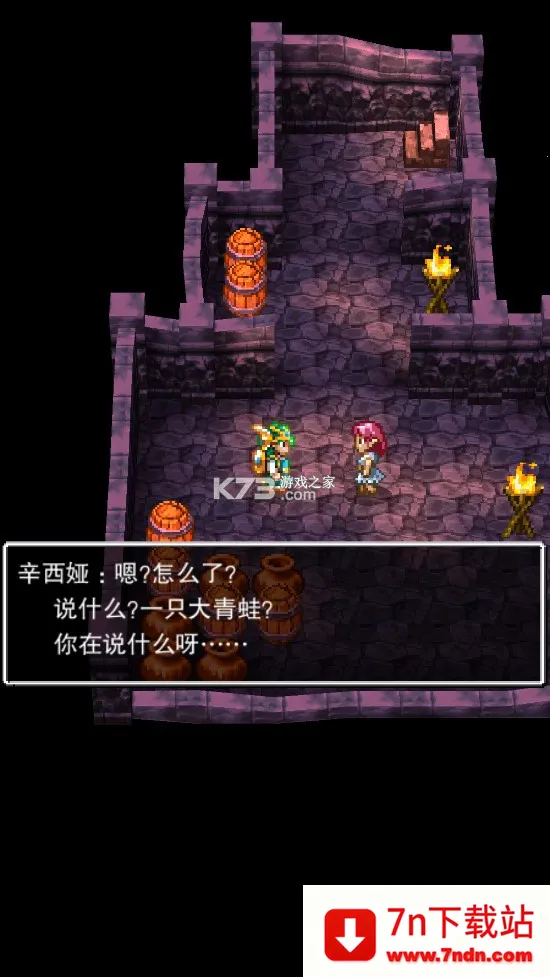 ���߶�����42025���ذ�װv1.1.1 ��Ѱ��ͼ