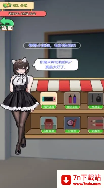 ��Ǯ��ר��2025���ذ�װv6.0.1 ��׿���ͼ