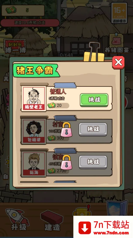 ��Ǯ��ר��2025���ذ�װv6.0.1 ��׿���ͼ