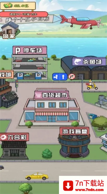 ��Ǯ��ר��2025���ذ�װv6.0.1 ��׿���ͼ