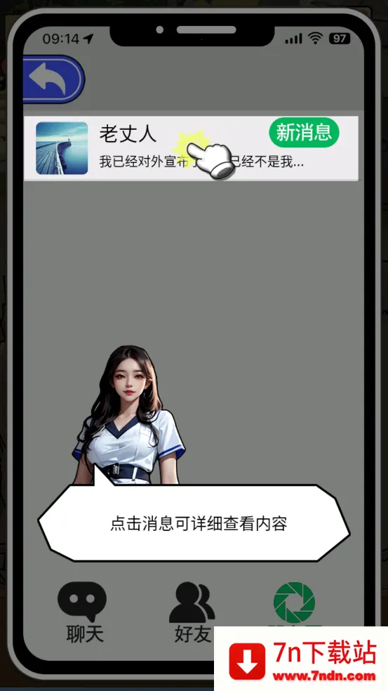 ��Ǯ��ר��2025���ذ�װv6.0.1 ��׿���ͼ