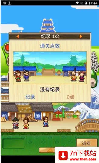 �󽭻�����(�����Ǿ�Ӫ��Ϸ)v2.1.6 ��Ѱ��ͼ