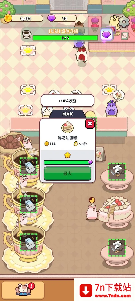 �౴��2025�ٷ����°汾v0.1.45 �ֻ����ͼ