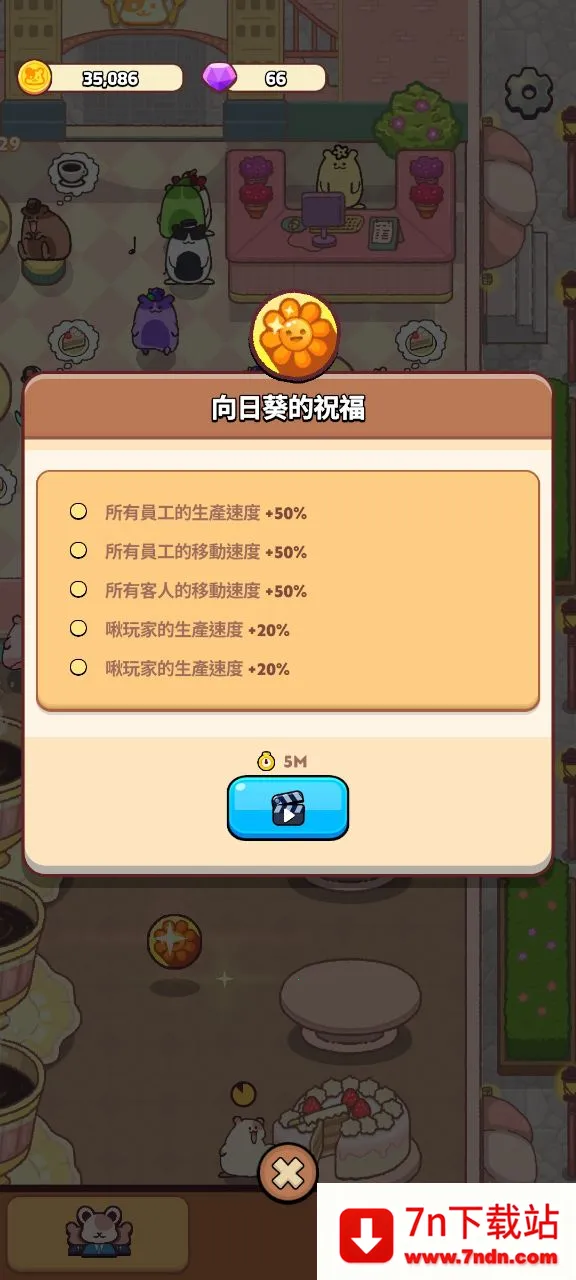 �౴��2025�ٷ����°汾v0.1.45 �ֻ����ͼ