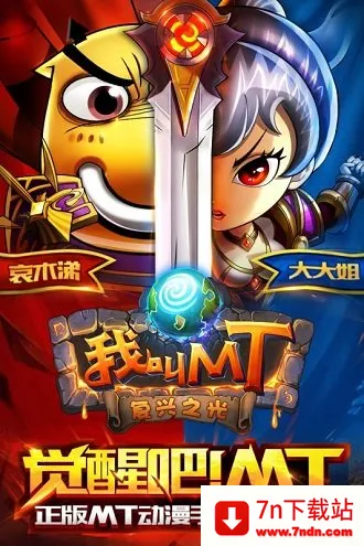 �ҽ�MT(������������)v1.8.3.0 �ֻ����ͼ