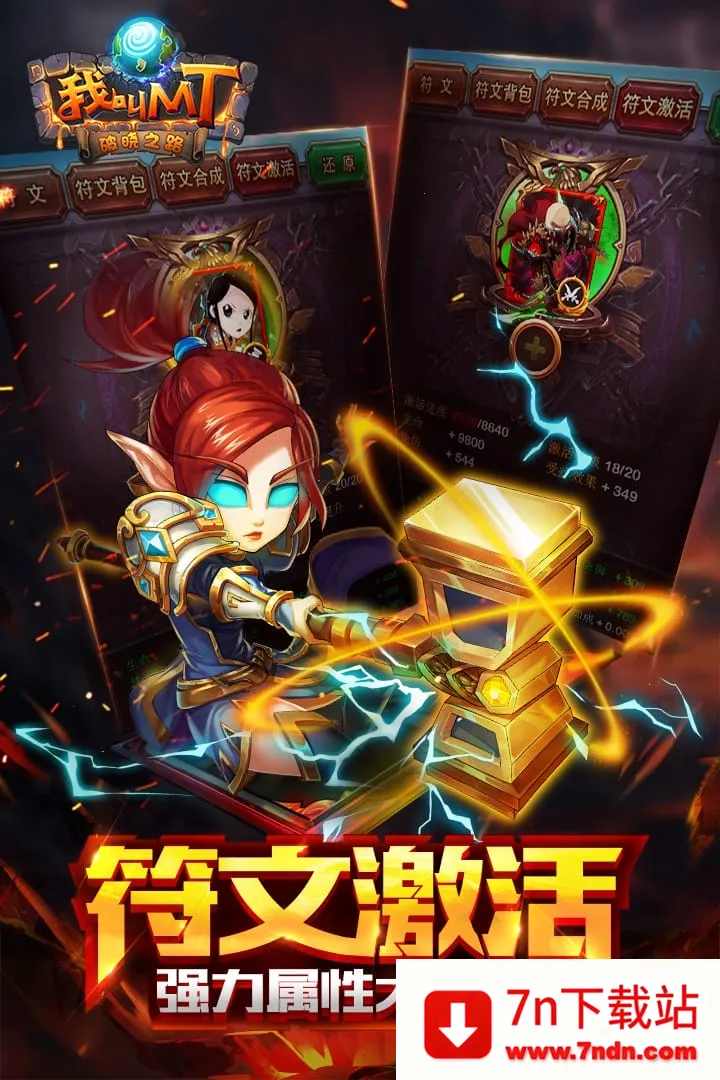 �ҽ�MT(������������)v1.8.3.0 �ֻ����ͼ