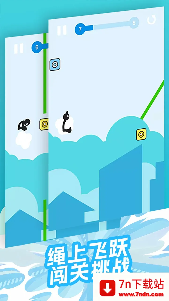 ���з�Ծ(����˽�����Ϸ)v1.0.0 �ֻ����ͼ