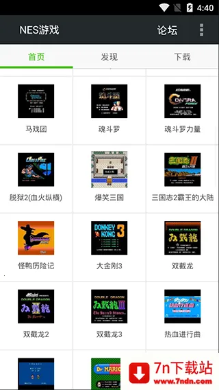 FCNES(��Ϸģ����)