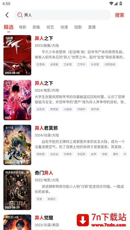 ����Ȥ��(Ӱ�Ӳ�������)v1.0.0.0 ��׿���ͼ