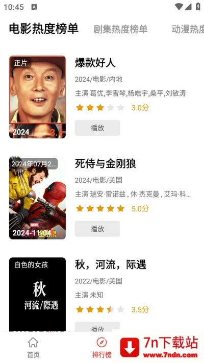 ����Ȥ��(Ӱ�Ӳ�������)v1.0.0.0 ��׿���ͼ