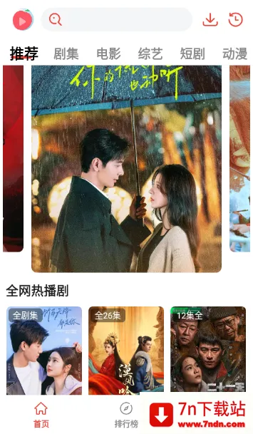 ����Ȥ��(Ӱ�Ӳ�������)