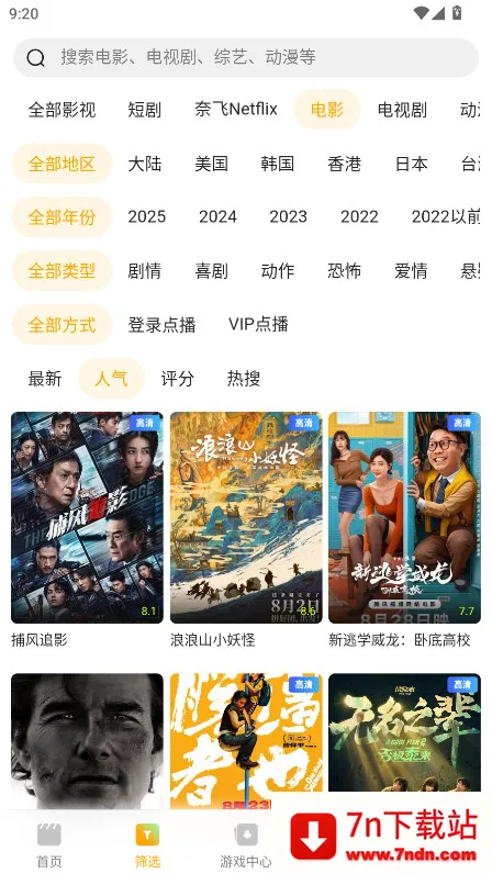 ����������2025���°汾v10.0.0 �ٷ������ͼ