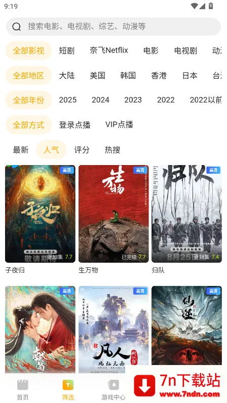 ����������2025���°汾v10.0.0 �ٷ������ͼ