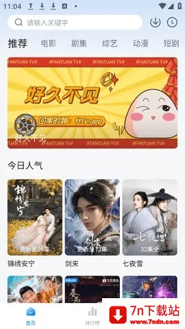 ����Ӱ��2025���ذ�װ