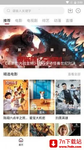 ����Ӱ��2025���ذ�װ