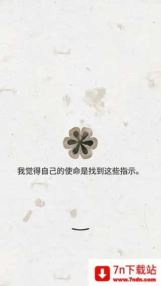 ʢ��֮�������ֻ���v1.01 ��Ѱ��ͼ