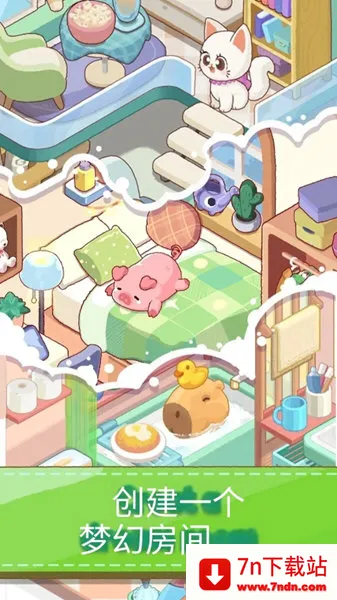 �λÿͷ�(װ�������Ϸ)v1.7.3 �ٷ������ͼ