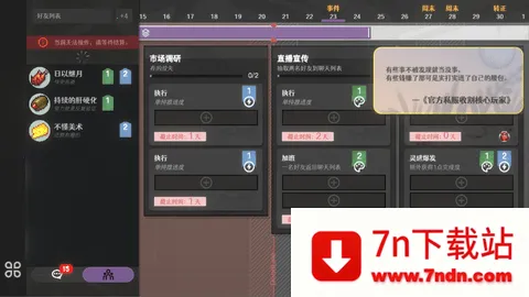 �ƻ�Ƽ����޹�˾2025�ٷ����°汾v0.11281739 �ٷ������ͼ