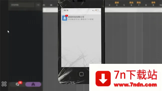 �ƻ�Ƽ����޹�˾2025�ٷ����°汾v0.11281739 �ٷ������ͼ