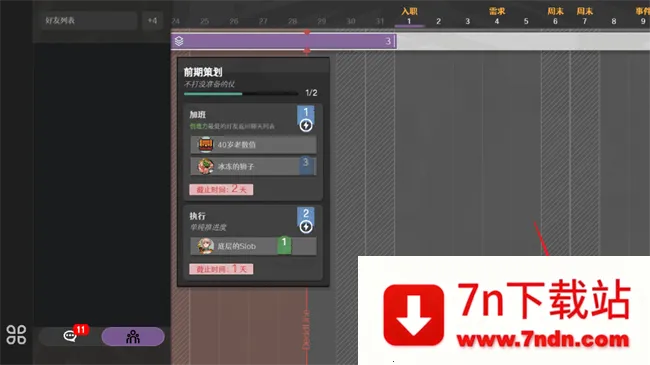 �ƻ�Ƽ����޹�˾2025�ٷ����°汾