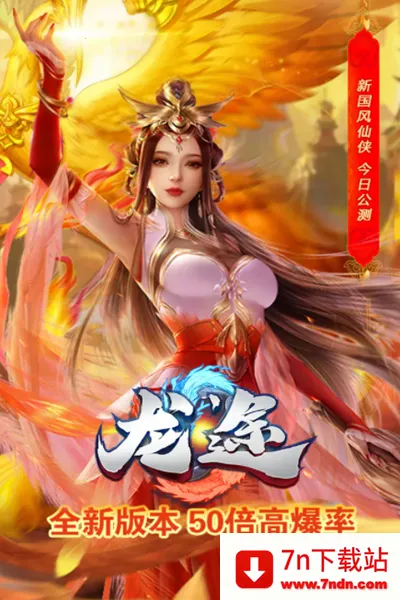 ��;(�һ�������Ϸ)v1.0 �ֻ����ͼ