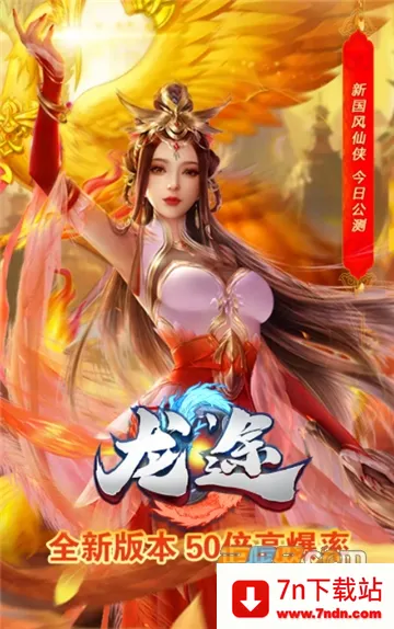 ��;(�һ�������Ϸ)v1.0 �ֻ����ͼ