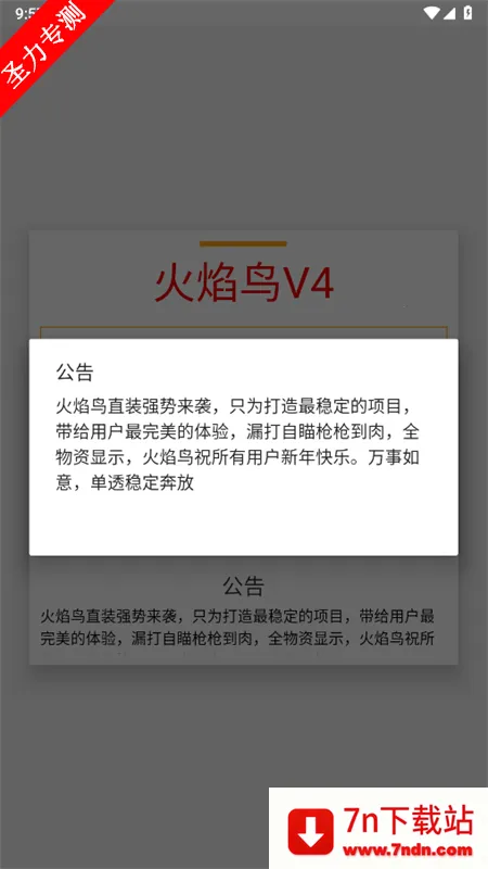 ������׿���ֻ���v1.06 �ٷ������ͼ