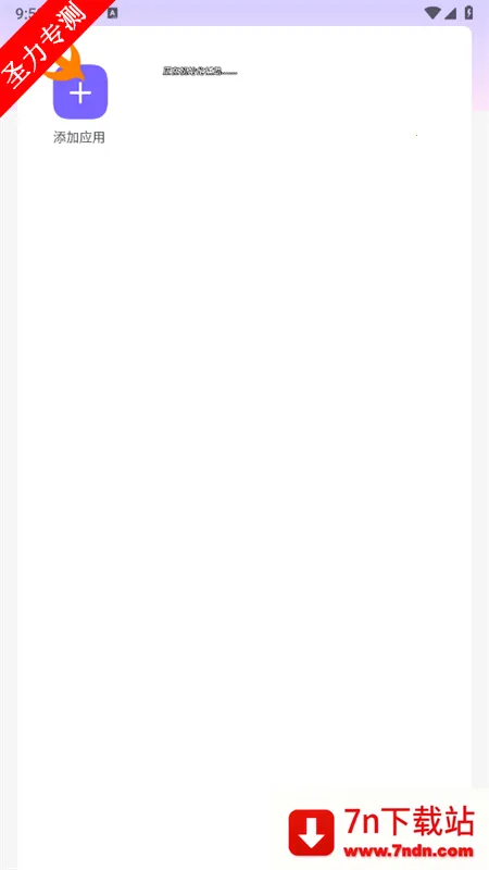 ������׿���ֻ���v1.06 �ٷ������ͼ