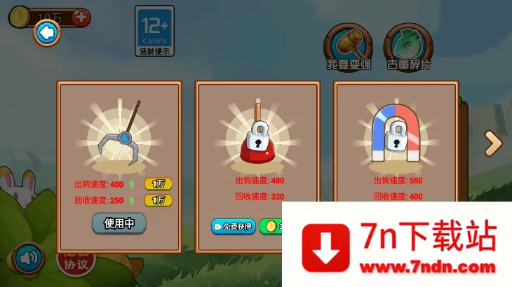 �ƽ�����ռ�2025�ٷ�����v2024.11.251 �ٷ������ͼ