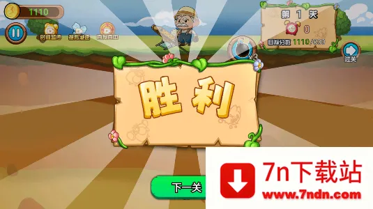 黄金矿工历险记