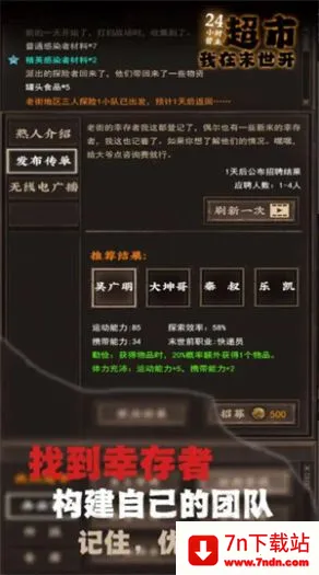 ����ĩ��������(ĩ�����о�Ӫ��)