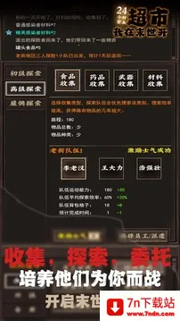 ����ĩ��������(ĩ�����о�Ӫ��)v13.0 �ٷ������ͼ