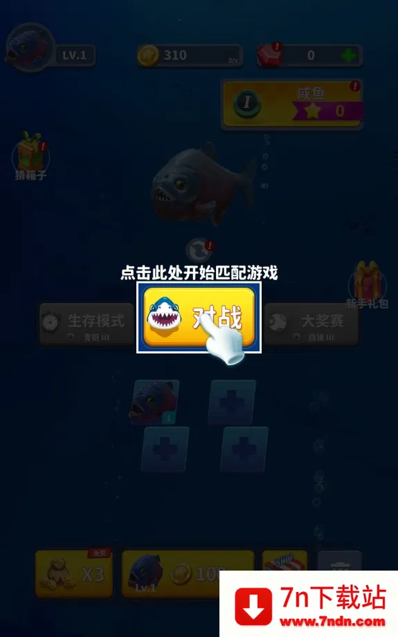 ���������(�������ɽ�����Ϸ)v1.3.5 ��Ѱ��ͼ