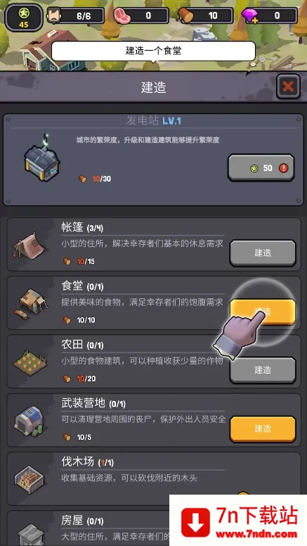 ��ʬΧ��2025�ٷ�����v150.1.195 �ٷ������ͼ