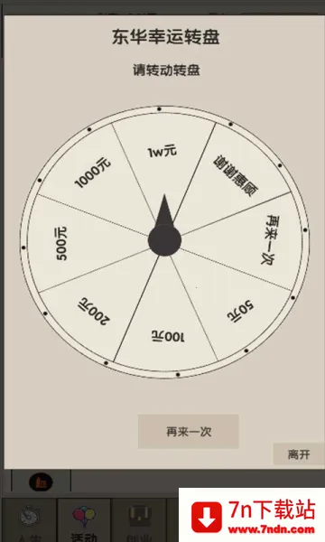 δ������22025���°汾v5 �ٷ������ͼ