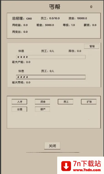 δ������22025���°汾v5 �ٷ������ͼ