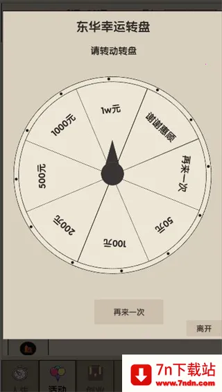 δ������22025���°汾