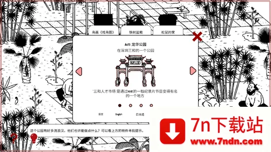 ƽ��ѰȤ2025�ٷ�����v1.0 �ٷ������ͼ