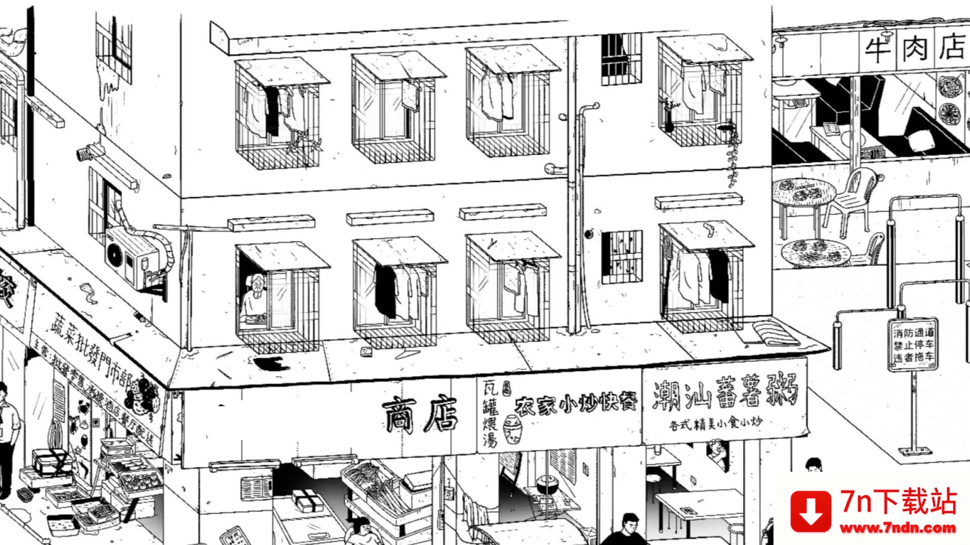 ƽ��ѰȤ2025�ٷ�����v1.0 �ٷ������ͼ