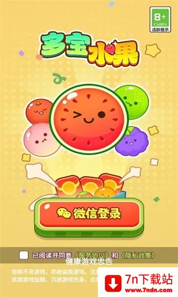 �౦ˮ����׿���ֻ���v1.0.1 �ֻ����ͼ