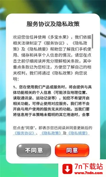 �౦ˮ����׿���ֻ���