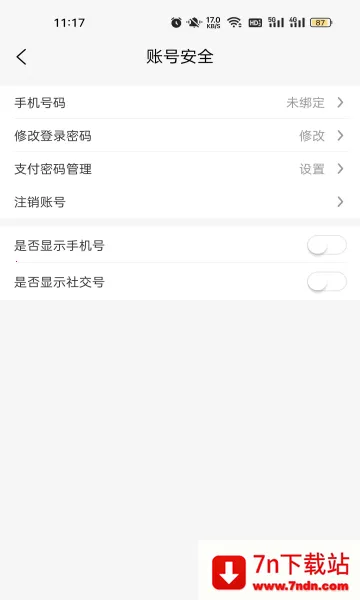 �ض�����(������Ʒ����)v1.1.1 ��Ѱ��ͼ