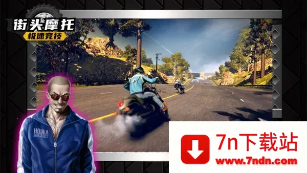 ��ͷĦ�м��پ���(Ħ��������Ϸ)v1.0 �ٷ������ͼ