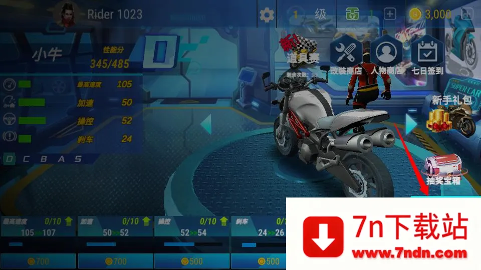 ��ͷĦ�м��پ���(Ħ��������Ϸ)