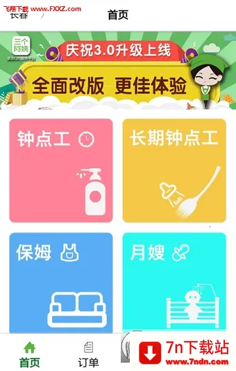 ��������2025���ذ�װ