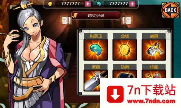 ������ɱ�������ֻ���v1.58 ��Ѱ��ͼ