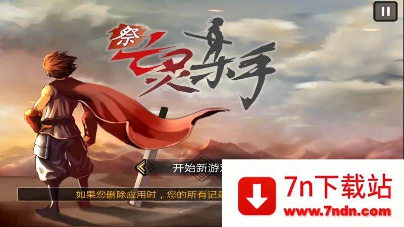 ������ɱ�������ֻ���v1.58 ��Ѱ��ͼ